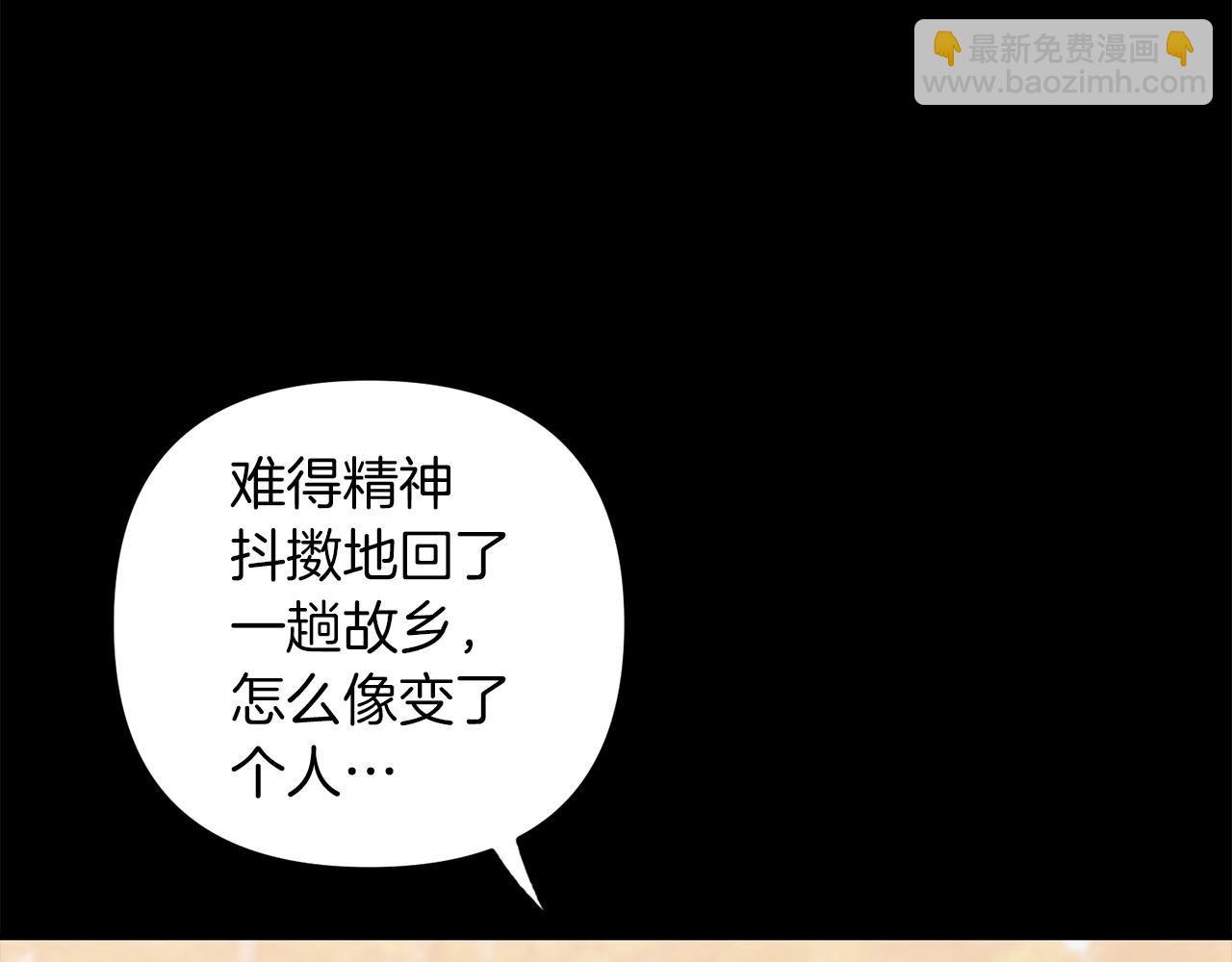 第41话 刺杀(1/3)-第41话