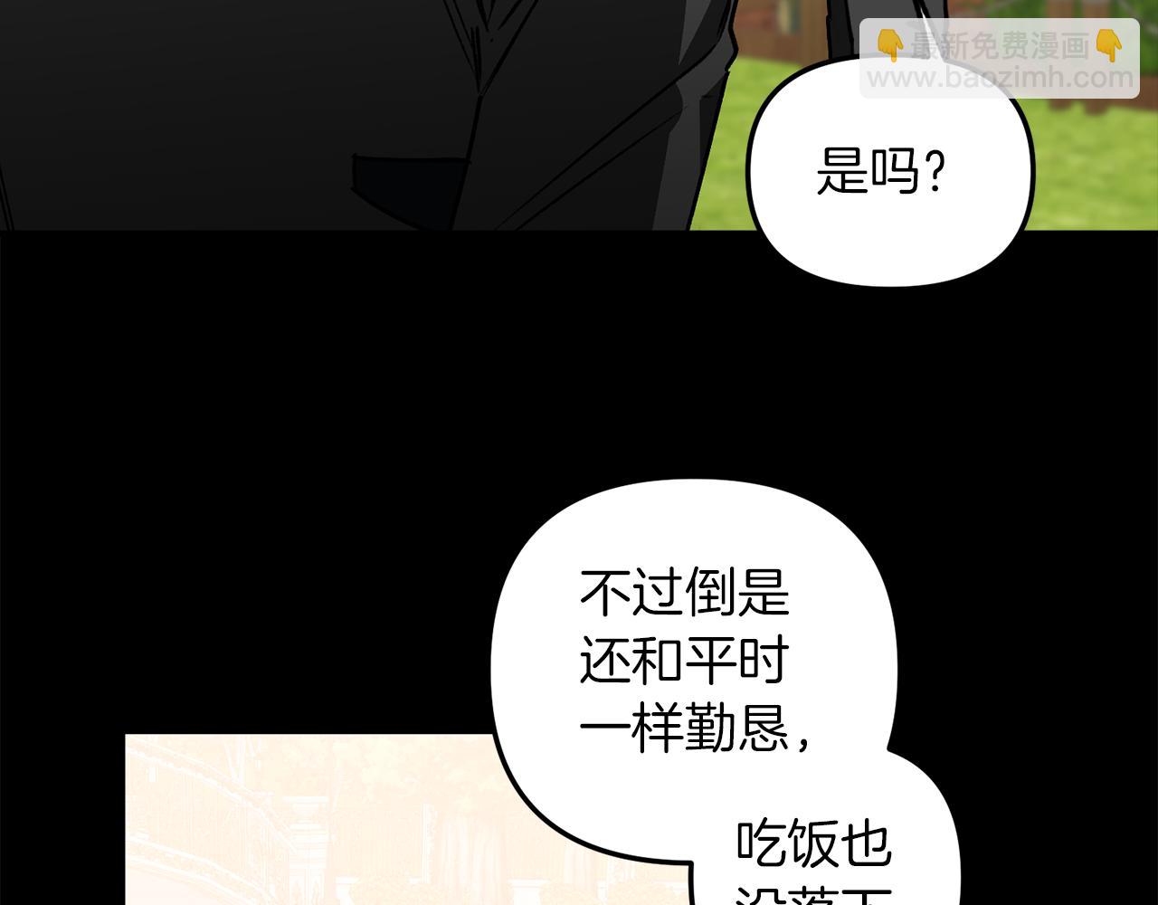 第41话 刺杀(1/3)-第41话