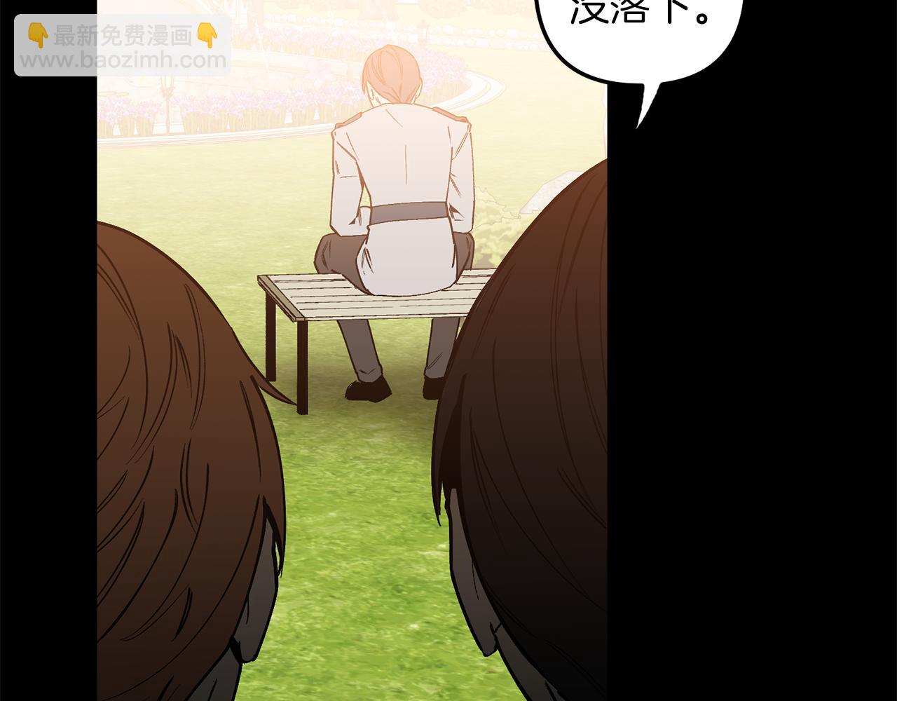 第41话 刺杀(1/3)-第41话