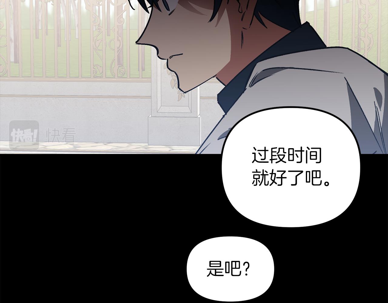 第41话 刺杀(1/3)-第41话