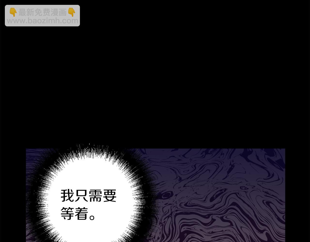 第41话 刺杀(1/3)-第41话