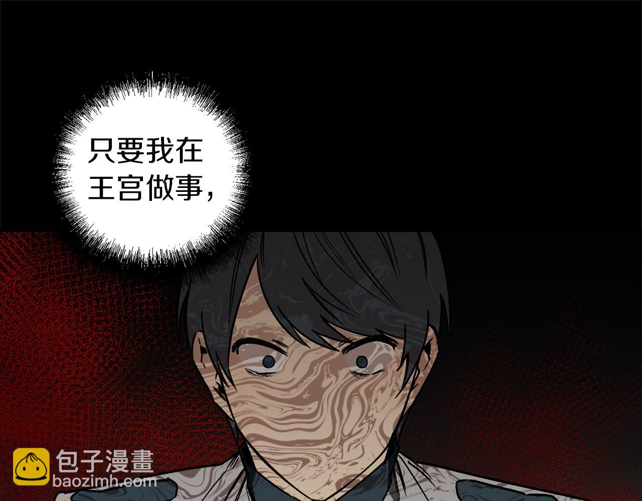 第41话 刺杀(1/3)-第41话