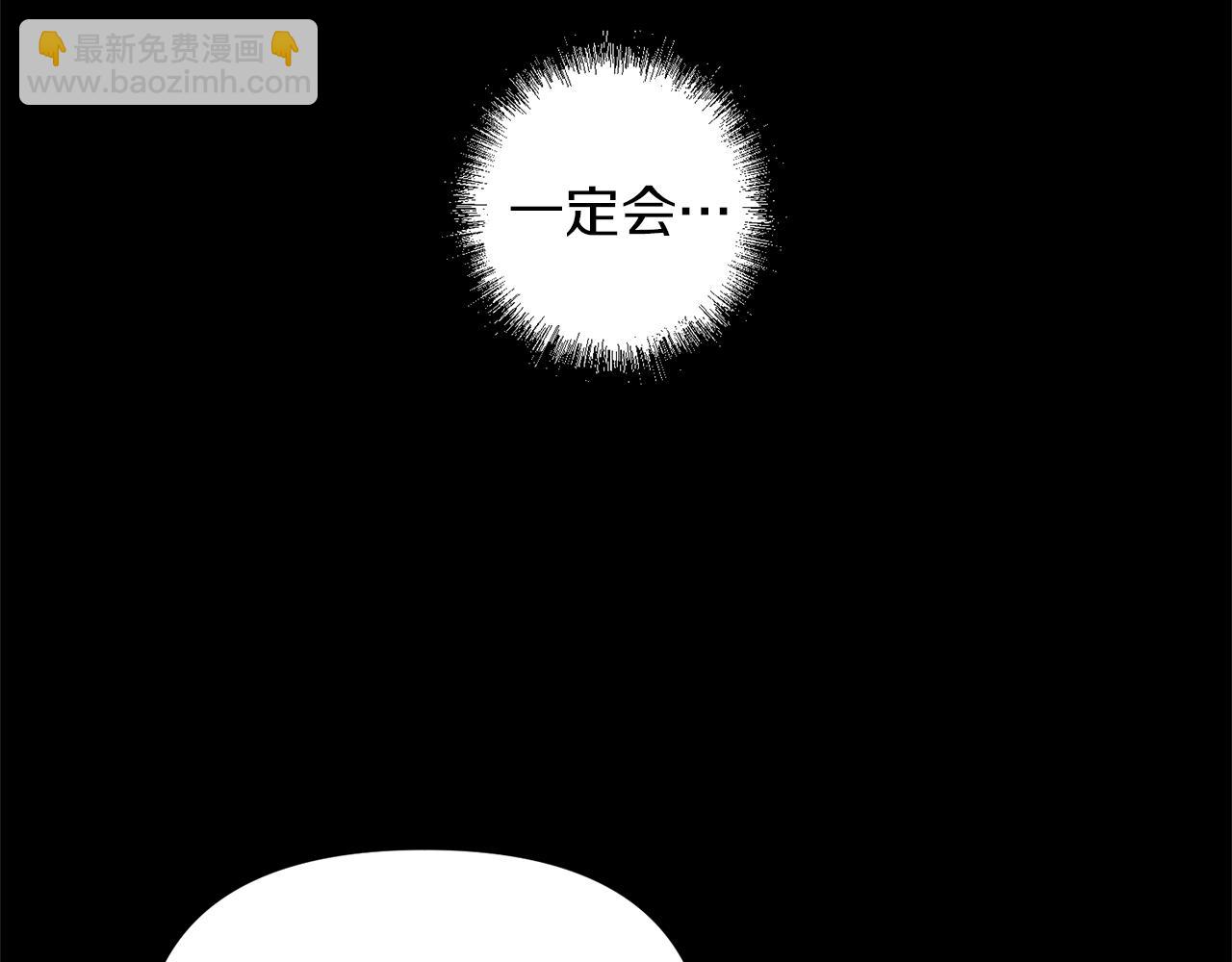 第41话 刺杀(1/3)-第41话