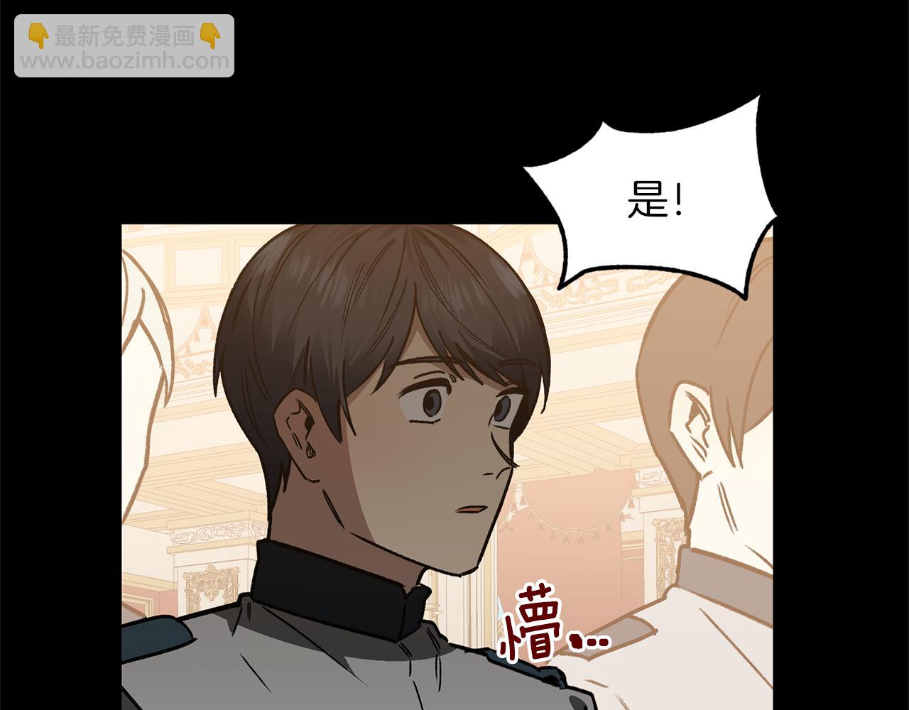 第41话 刺杀(1/3)-第41话