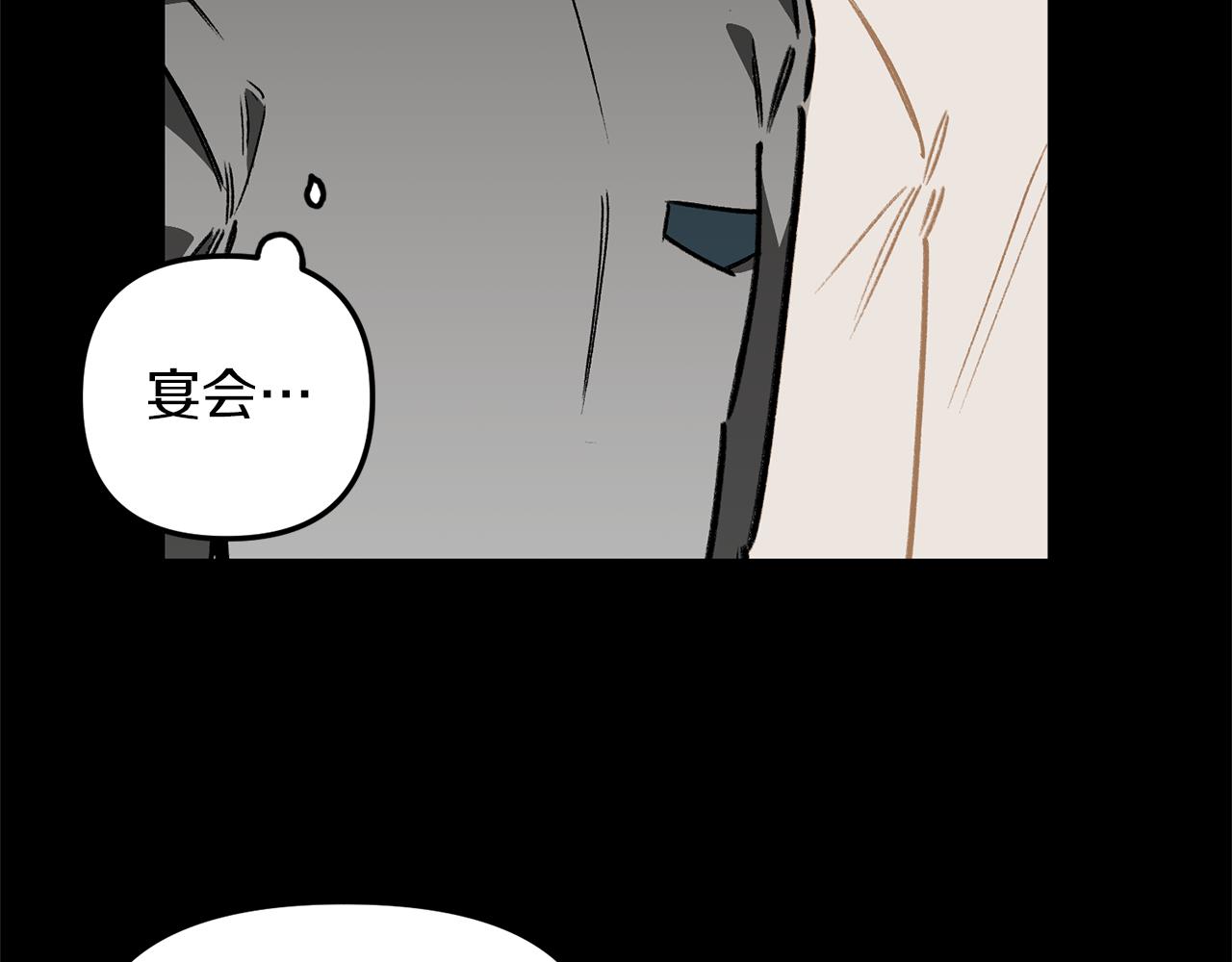 第41话 刺杀(1/3)-第41话