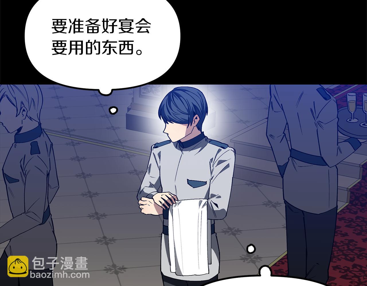 第41话 刺杀(1/3)-第41话