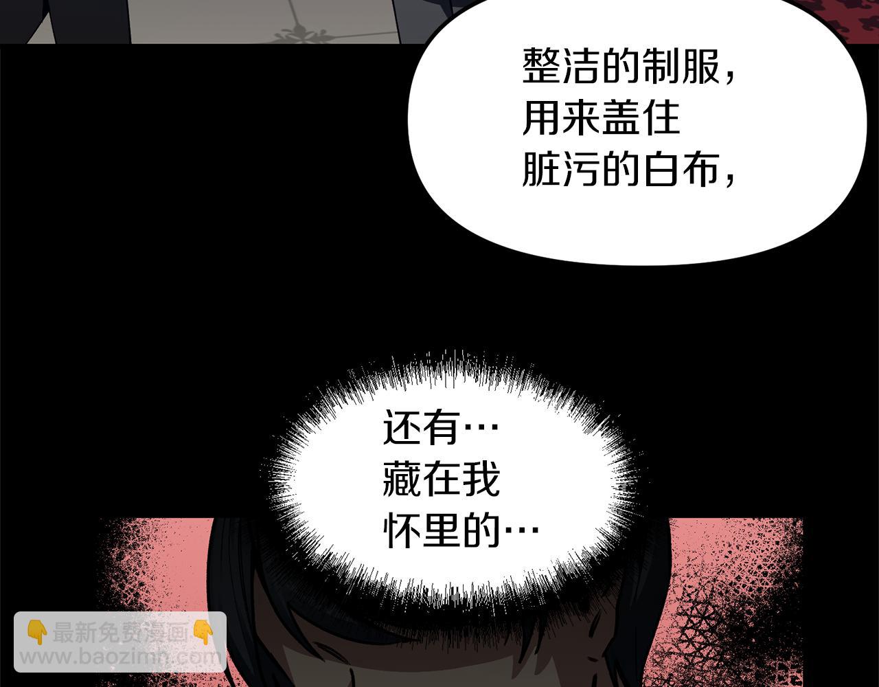 第41话 刺杀(1/3)-第41话