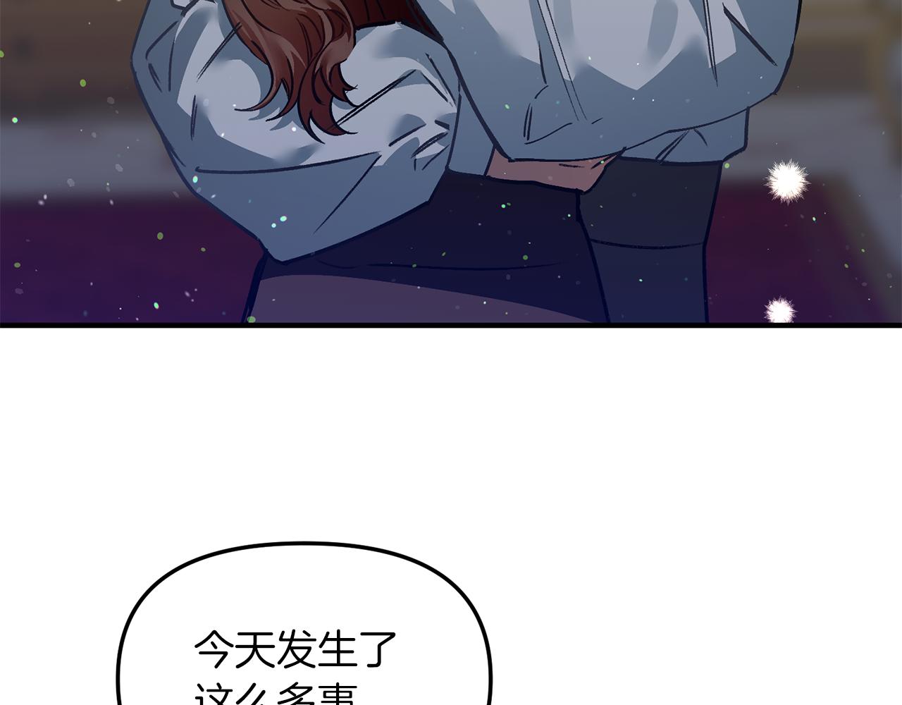 第43话 不要离开我(1/3)-第43话