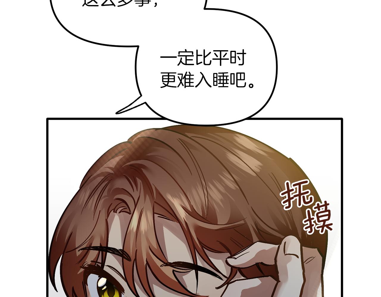 第43话 不要离开我(1/3)-第43话