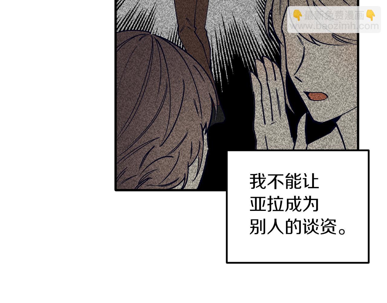 第43话 不要离开我(1/3)-第43话