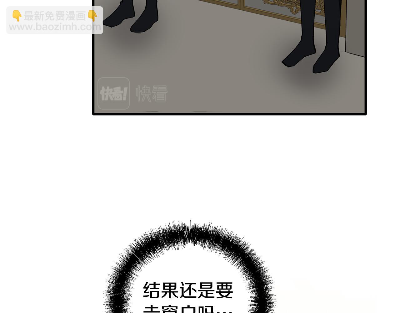 第43话 不要离开我(1/3)-第43话