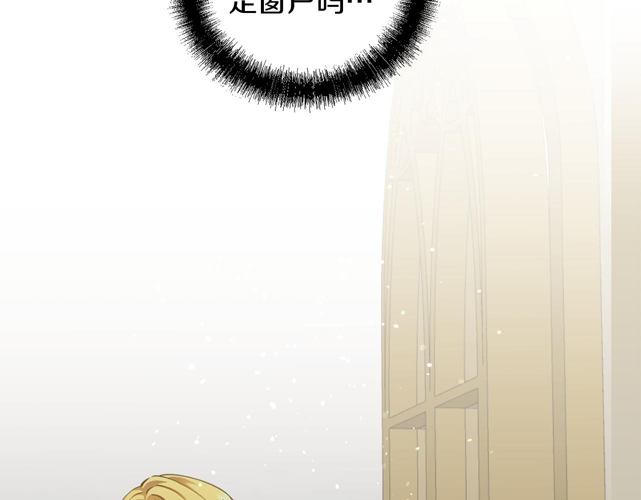 第43话 不要离开我(1/3)-第43话