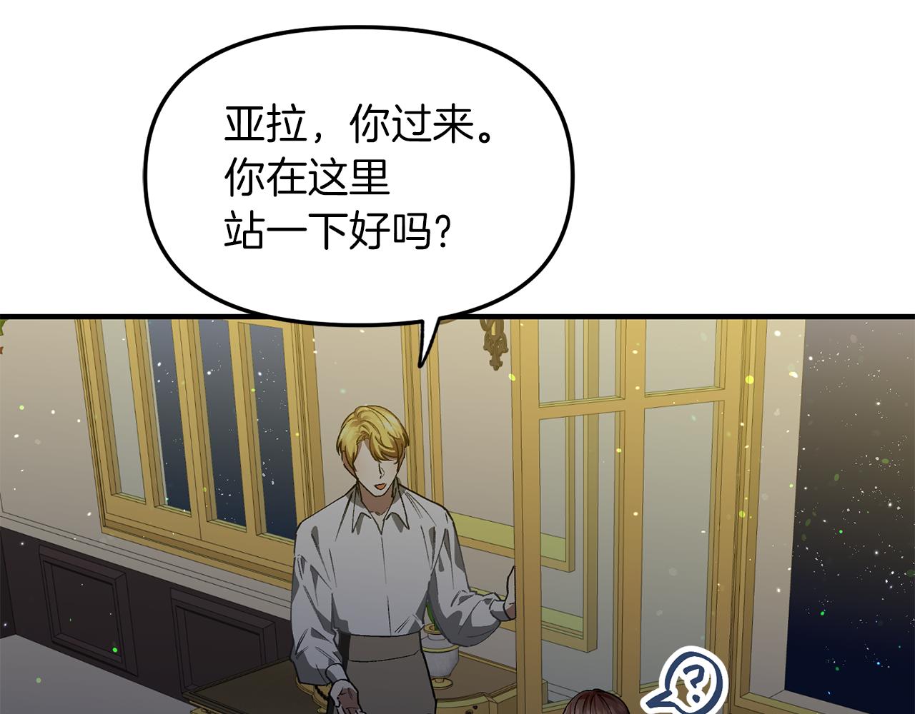 第43话 不要离开我(1/3)-第43话