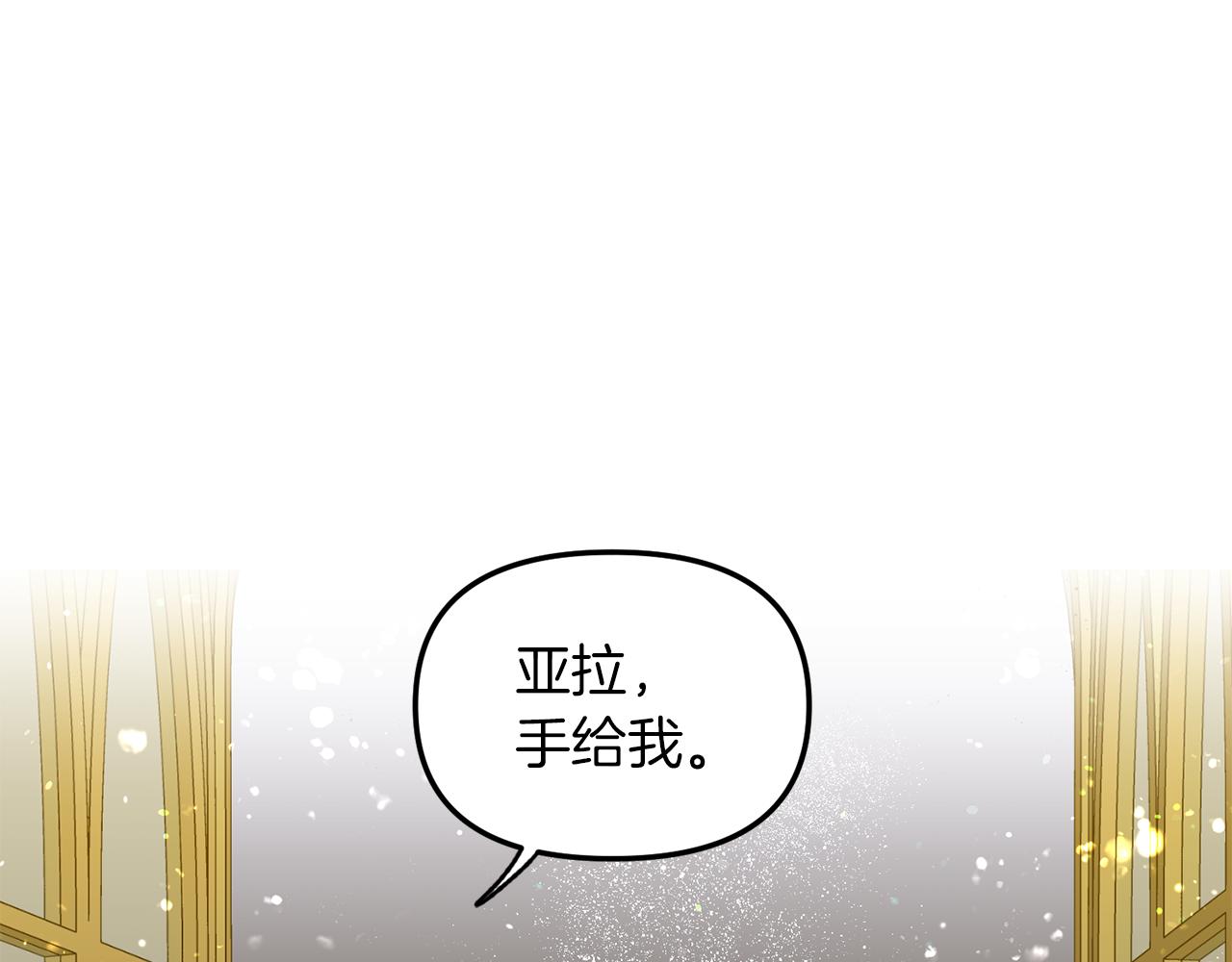 第43话 不要离开我(1/3)-第43话