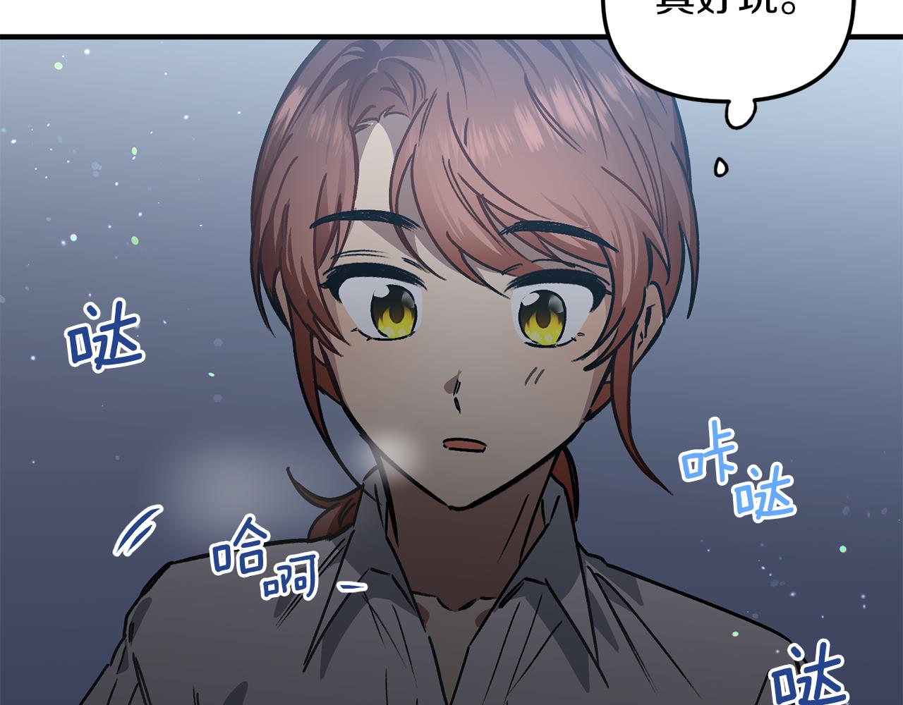 第43话 不要离开我(1/3)-第43话