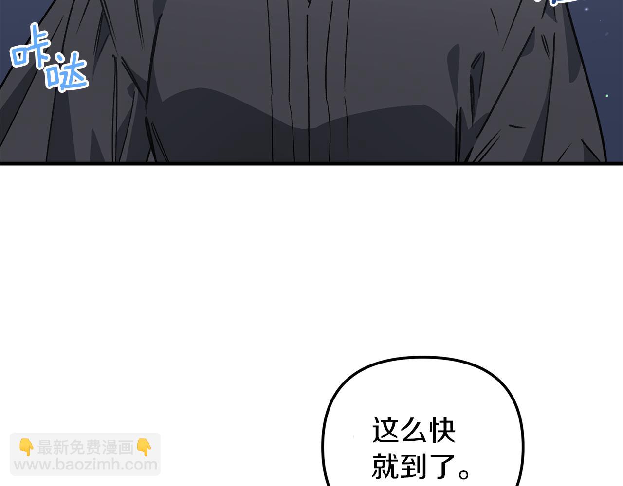 第43话 不要离开我(1/3)-第43话