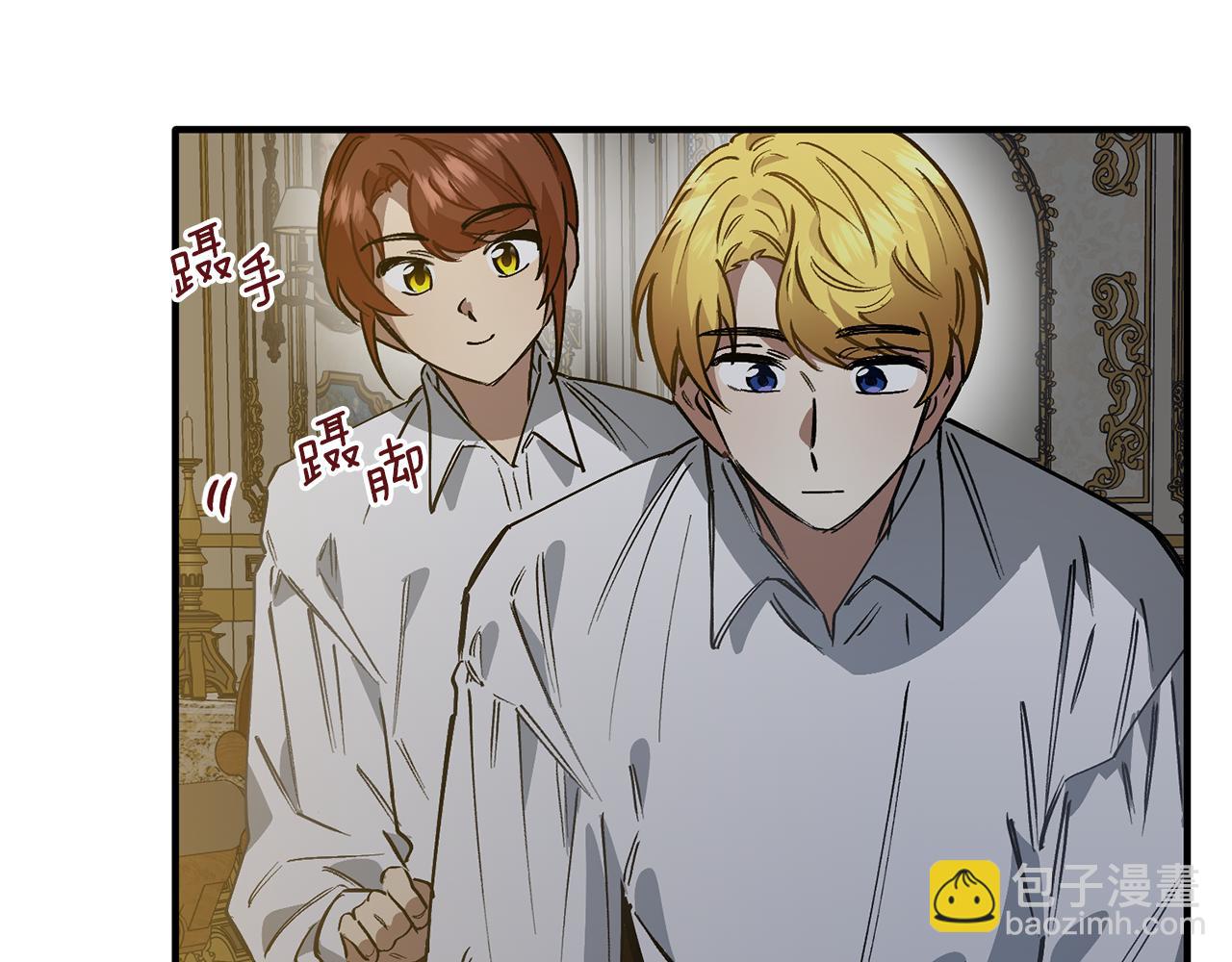 第43话 不要离开我(1/3)-第43话