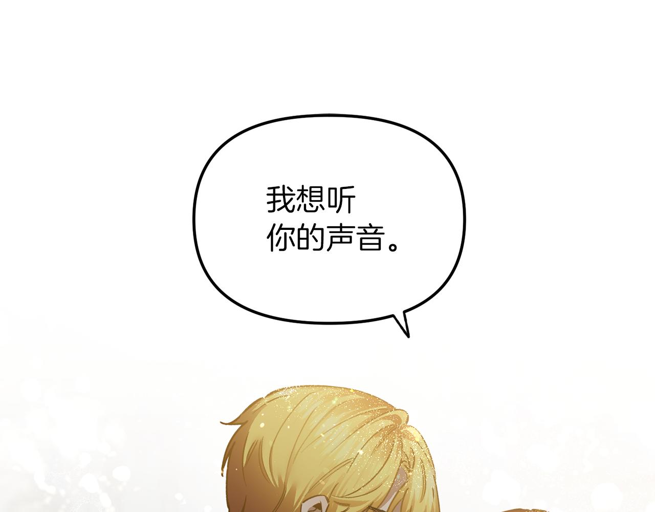 第43话 不要离开我(1/3)-第43话