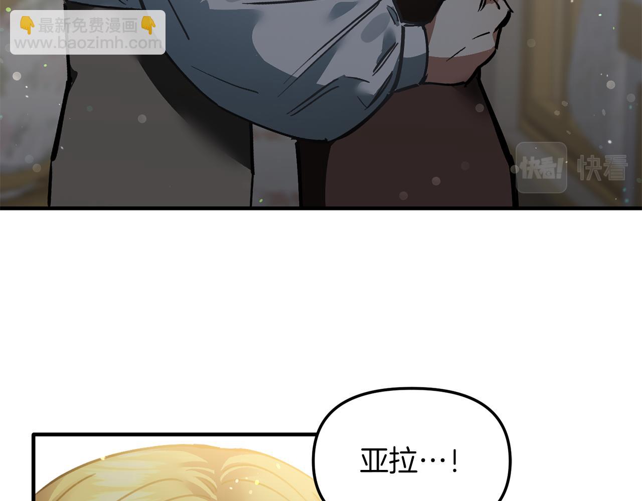 第43话 不要离开我(1/3)-第43话