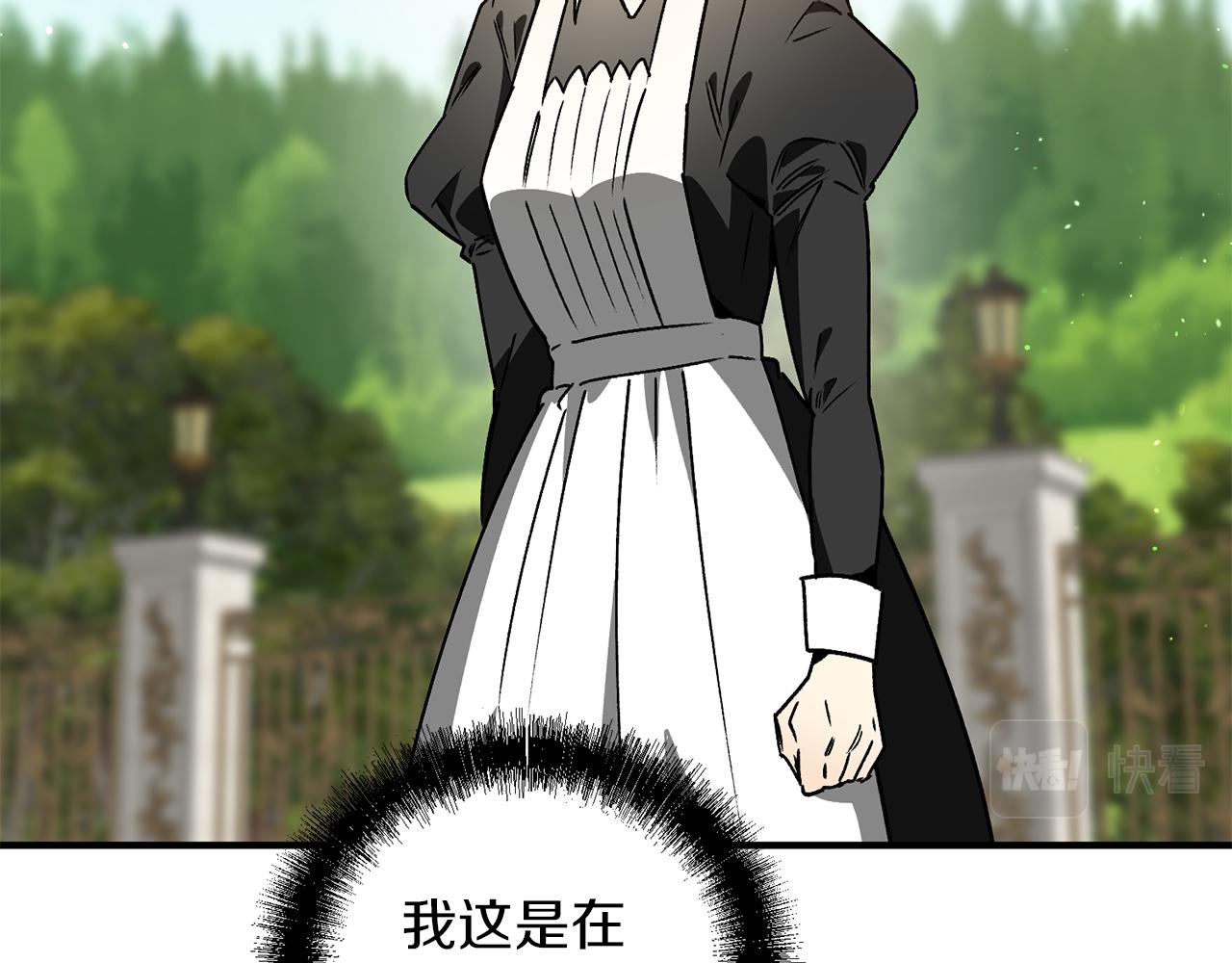 第45话 童年游戏(1/3)-第45话