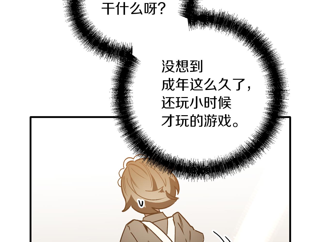 第45话 童年游戏(1/3)-第45话