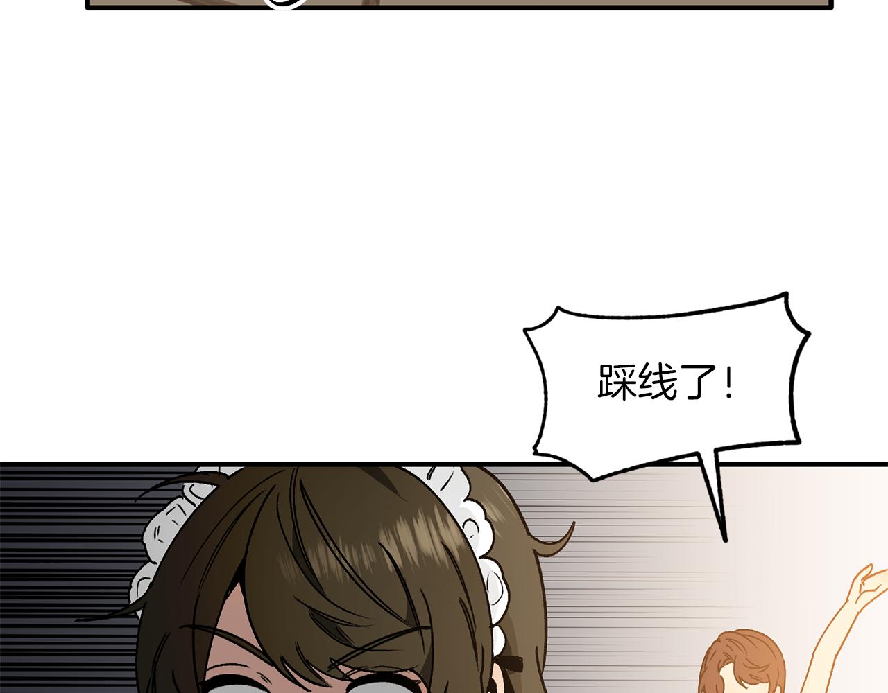 第45话 童年游戏(1/3)-第45话