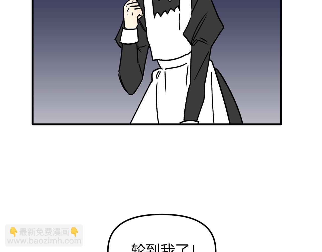 第45话 童年游戏(1/3)-第45话