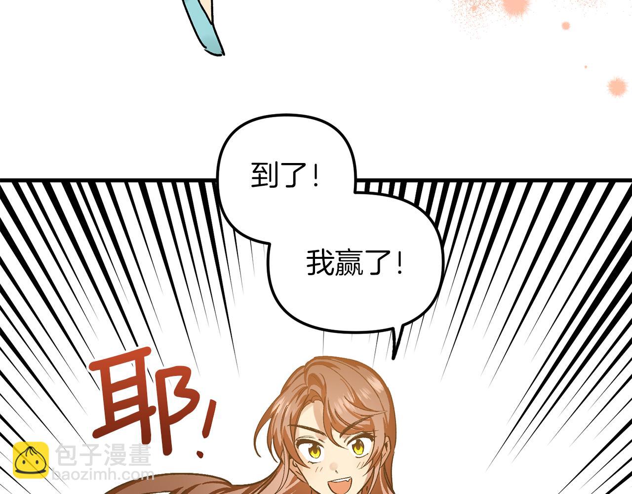 第45话 童年游戏(1/3)-第45话