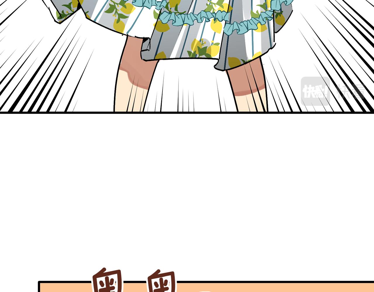 第45话 童年游戏(1/3)-第45话