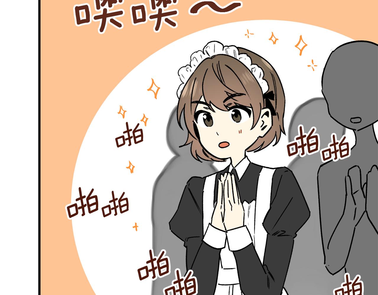 第45话 童年游戏(1/3)-第45话