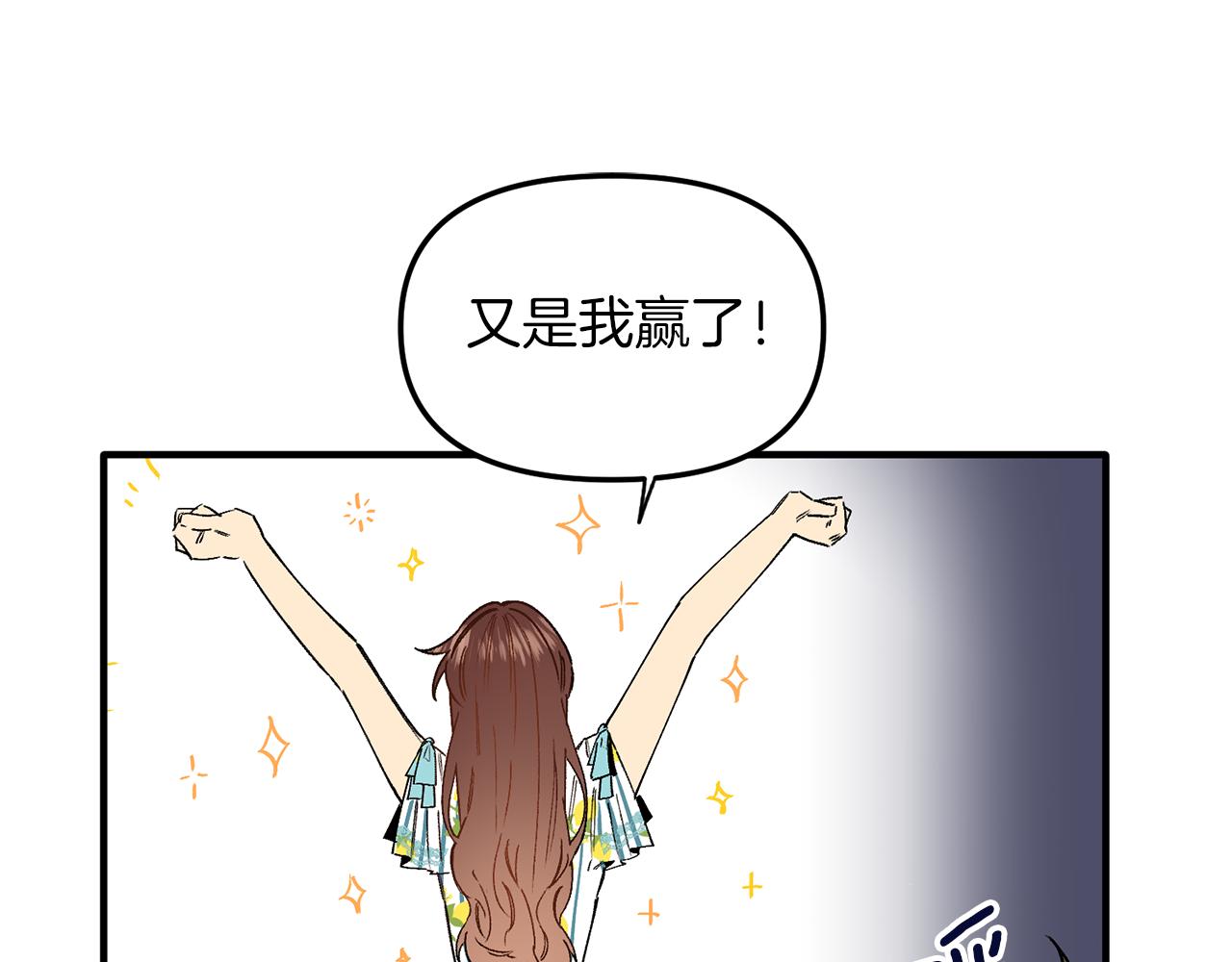 第45话 童年游戏(1/3)-第45话