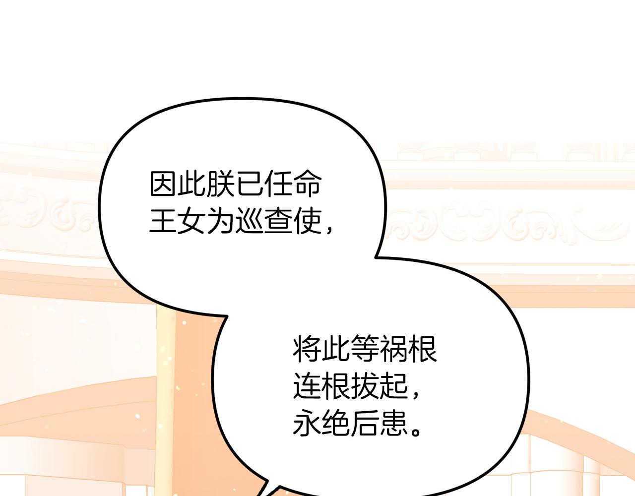 第47话 赶集(1/3)-第47话