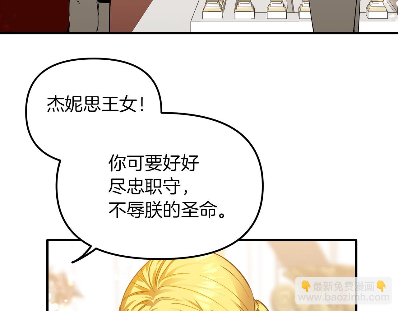 第47话 赶集(1/3)-第47话