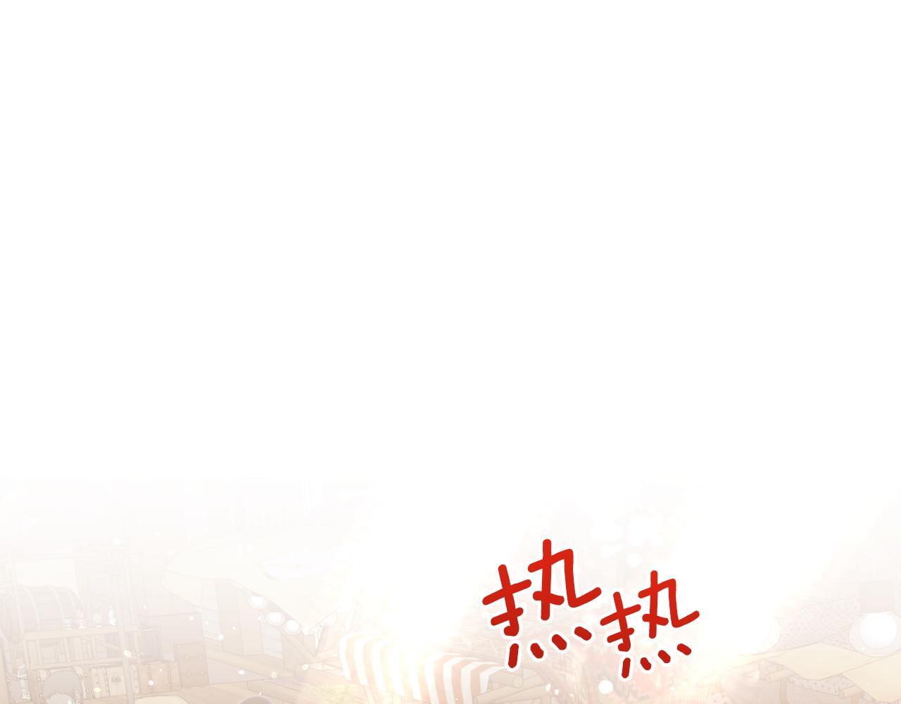 第47话 赶集(1/3)-第47话