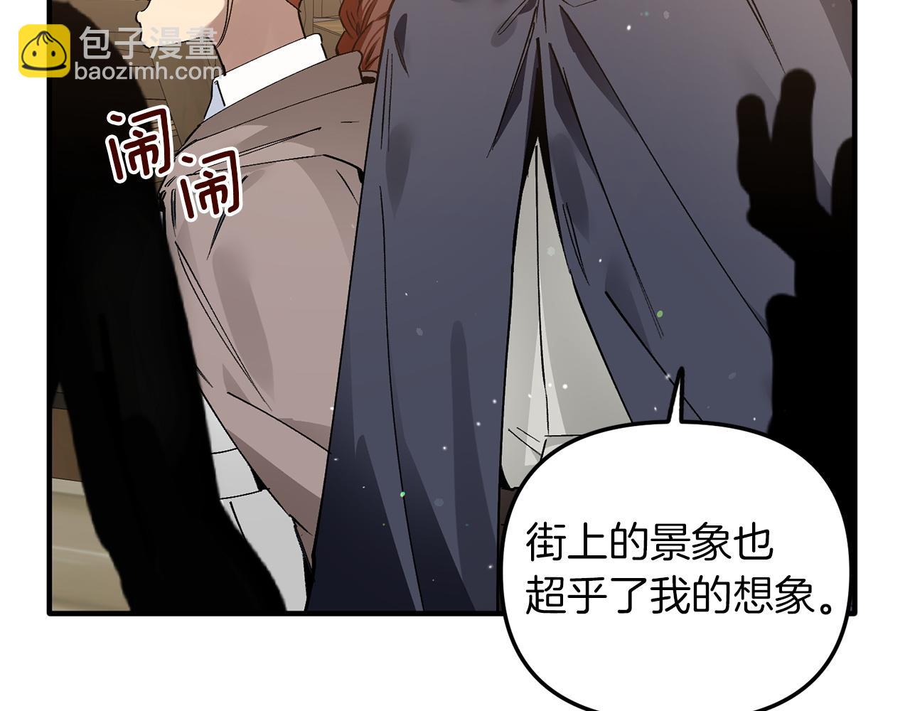 第47话 赶集(1/3)-第47话