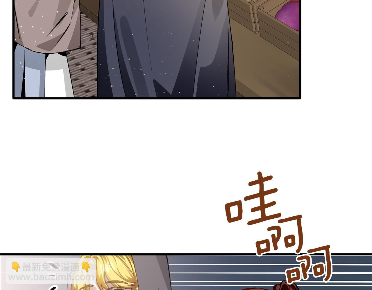 第47话 赶集(1/3)-第47话