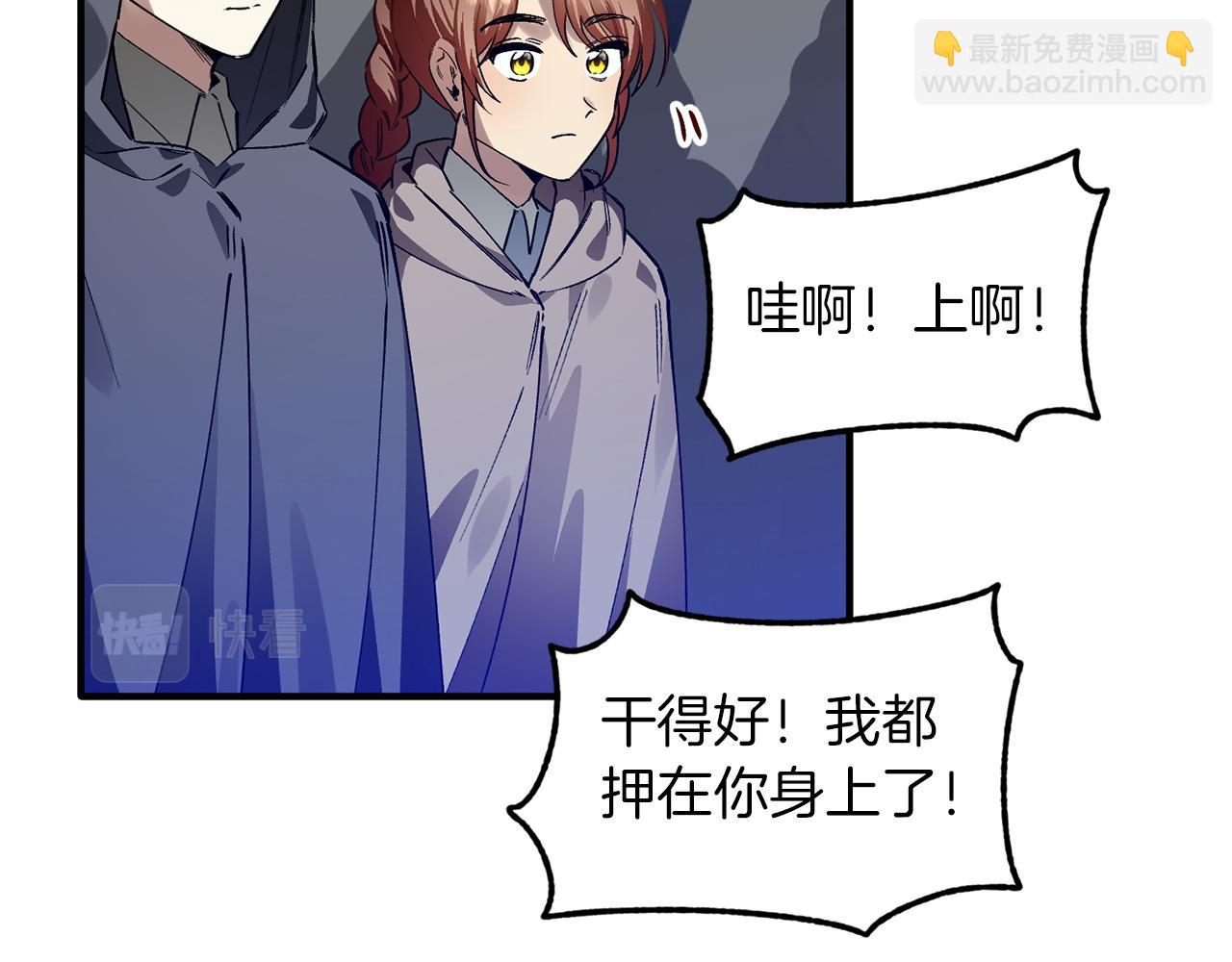 第47话 赶集(1/3)-第47话