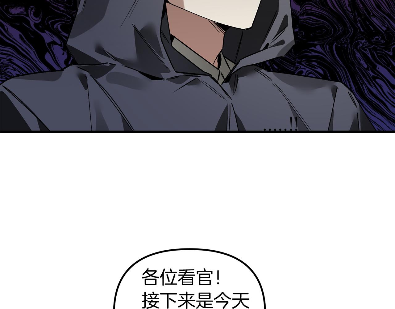 第47话 赶集(1/3)-第47话