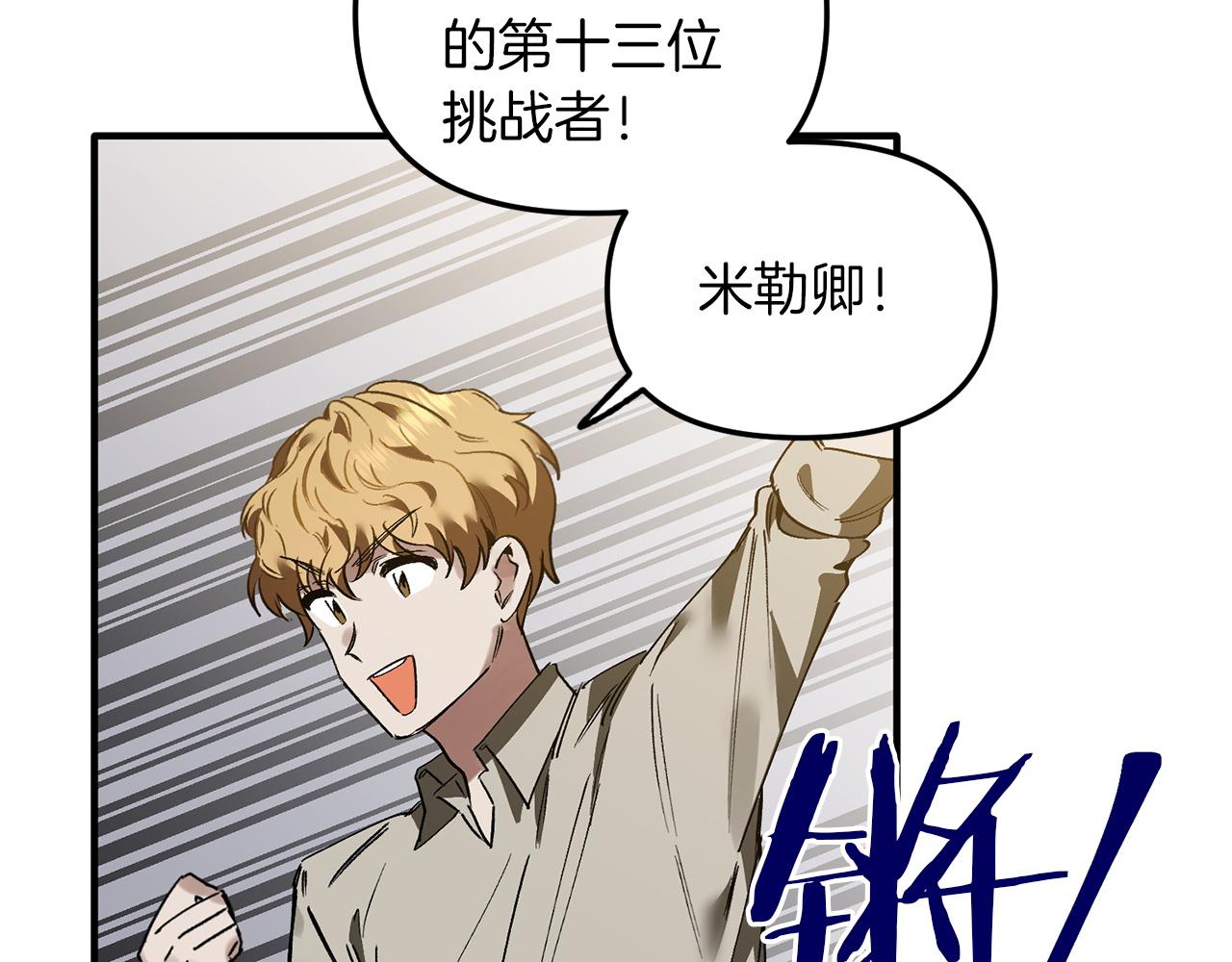 第47话 赶集(1/3)-第47话