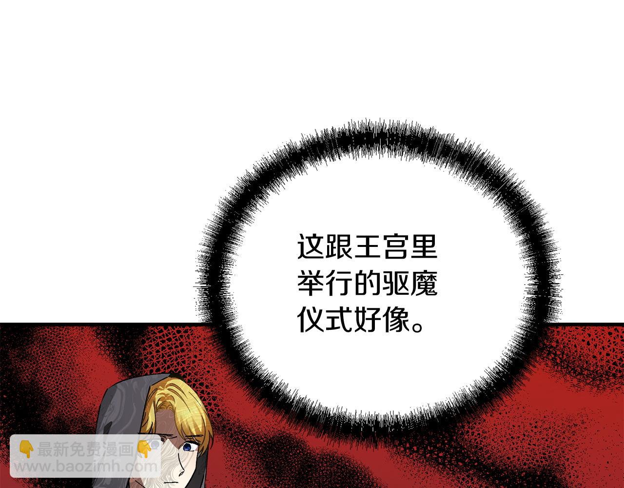 第47话 赶集(1/3)-第47话