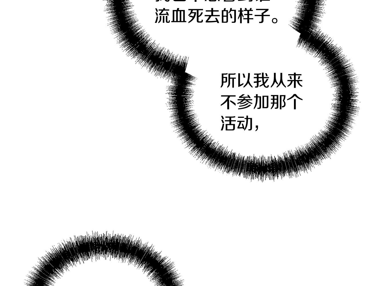 第47话 赶集(1/3)-第47话