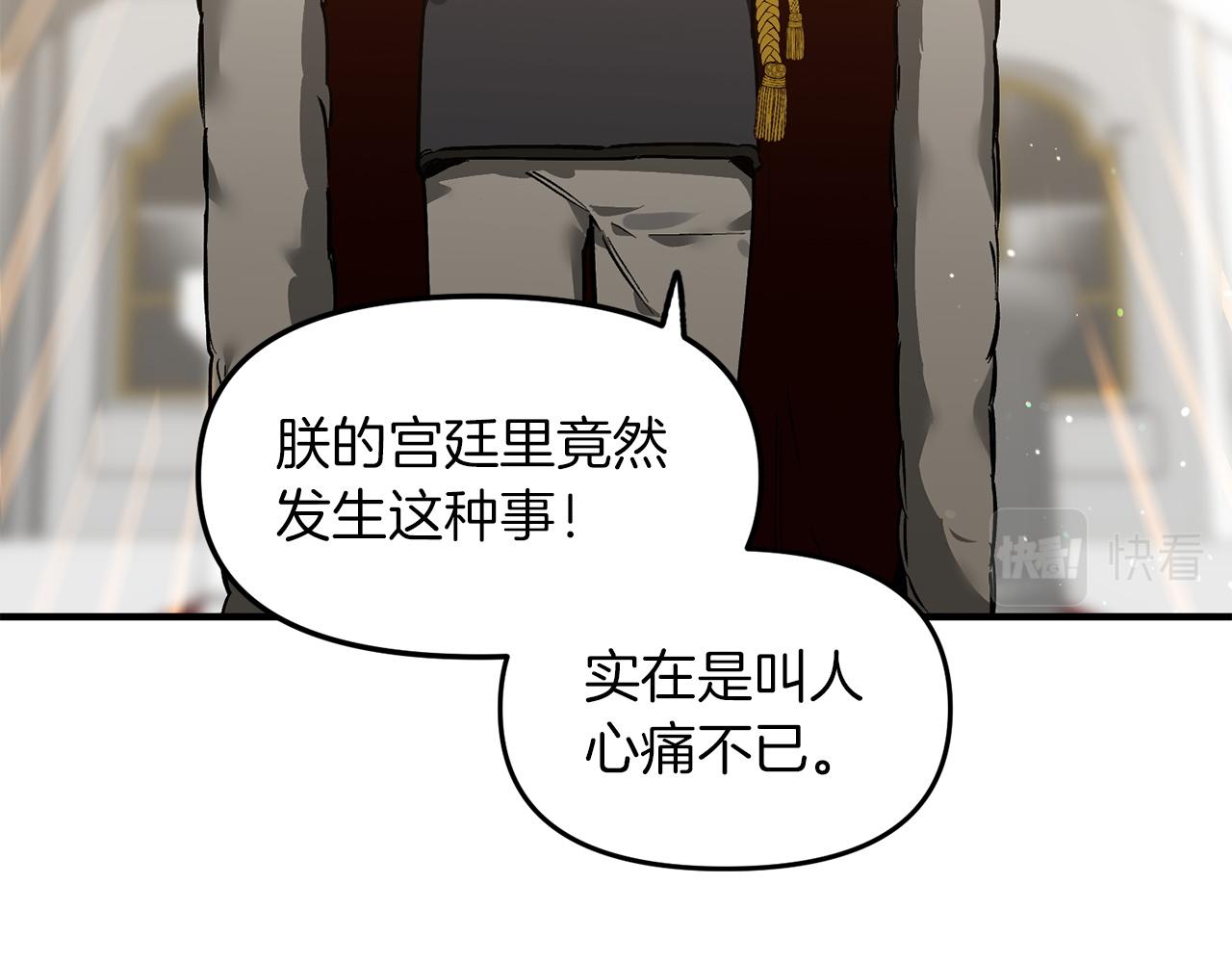 第47话 赶集(1/3)-第47话