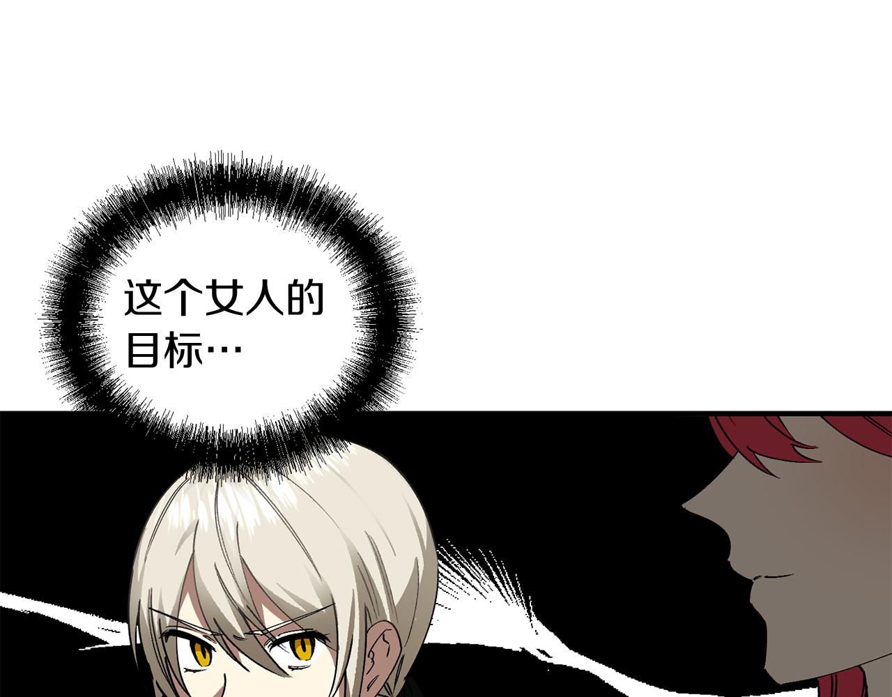 第49话 新来的侍从(1/3)-第49话