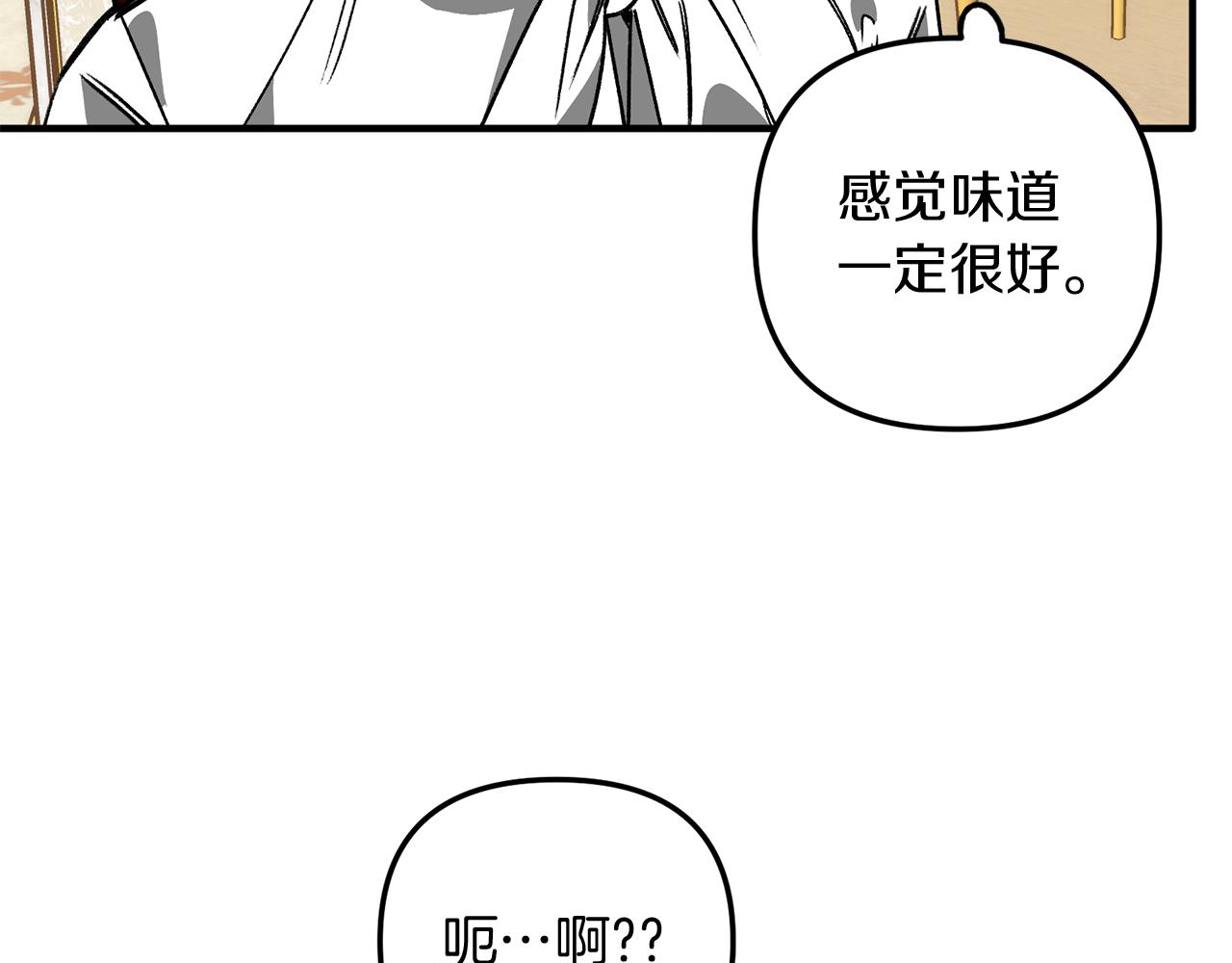 第49话 新来的侍从(1/3)-第49话