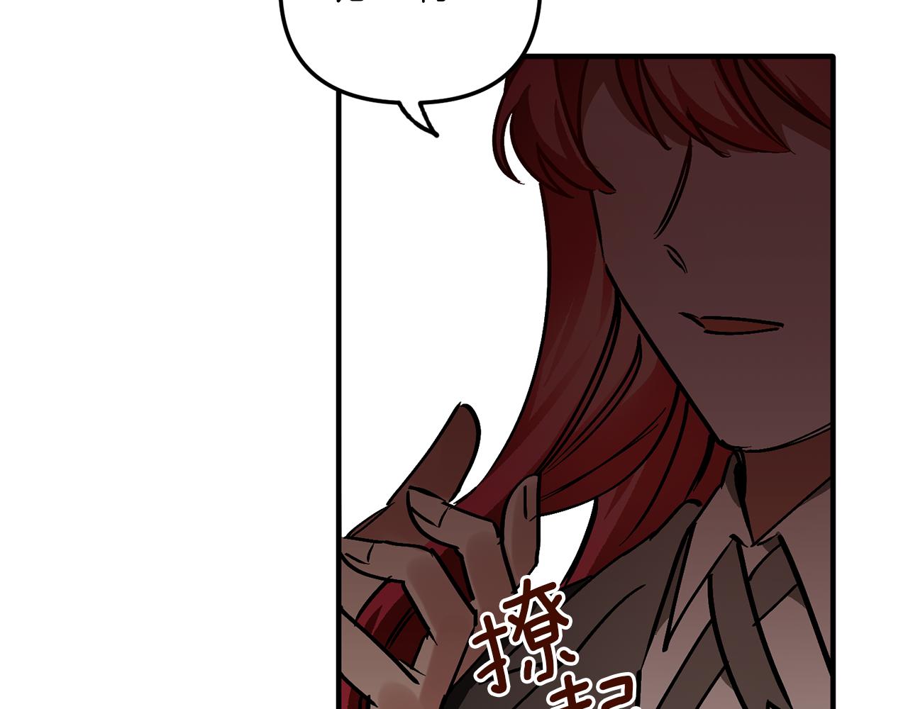 第49话 新来的侍从(1/3)-第49话