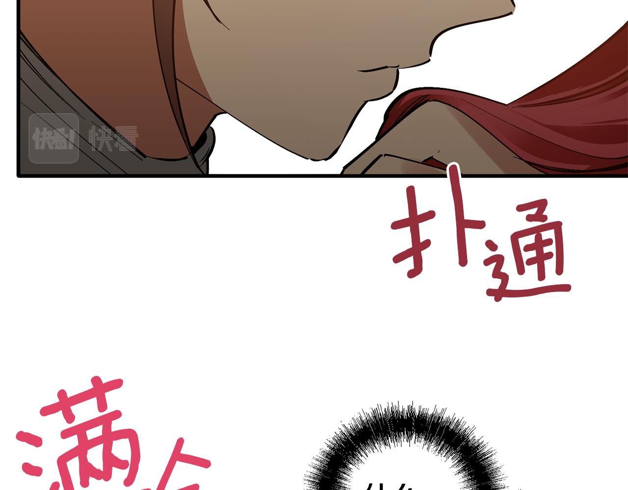 第49话 新来的侍从(1/3)-第49话