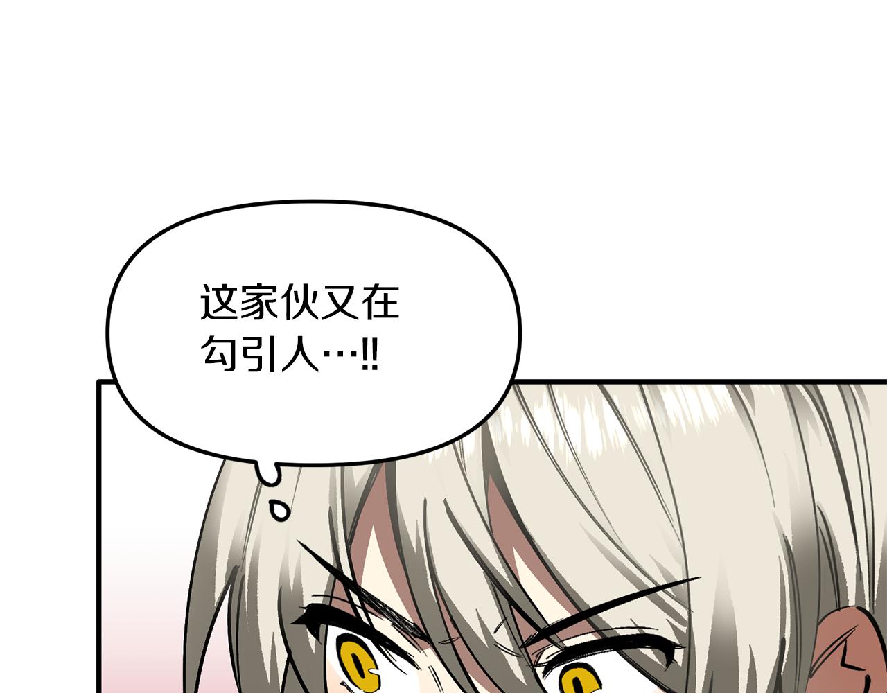 第49话 新来的侍从(1/3)-第49话