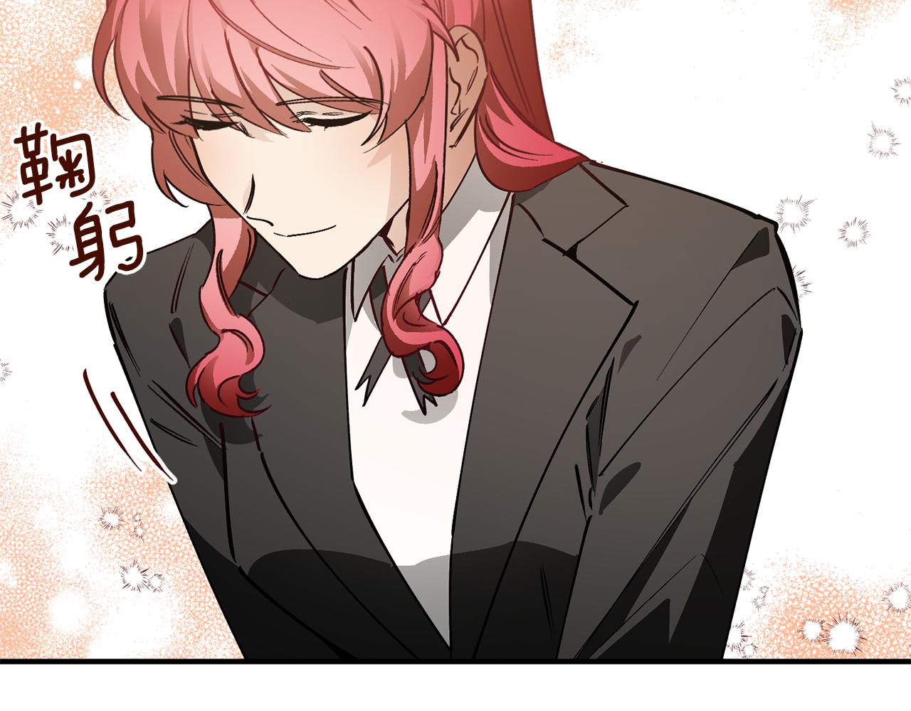 第49话 新来的侍从(1/3)-第49话