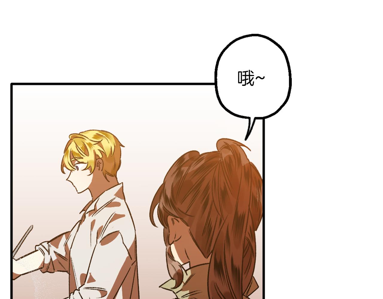 第5话 厨夫养成(1/3)-第5话