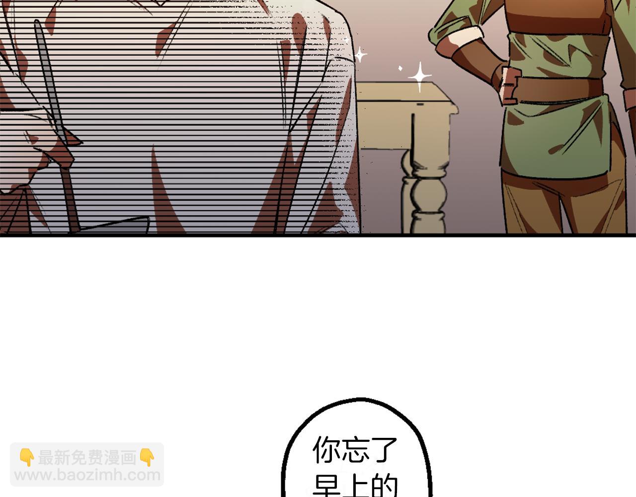 第5话 厨夫养成(1/3)-第5话